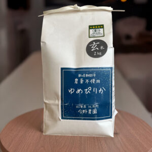 無農薬ゆめぴりか(北海道産）
